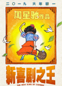 少妇和公翁系列乱小说之采薇