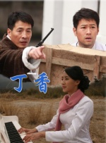 少妇和公翁系列乱小说之采薇